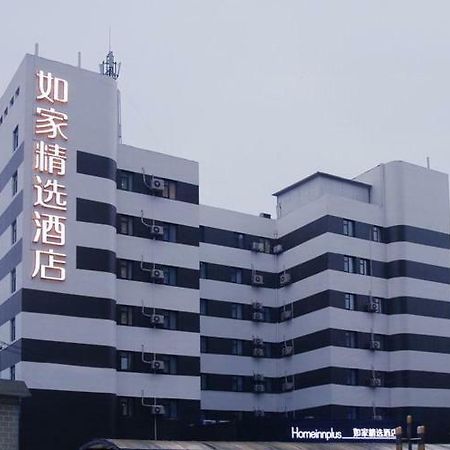 Home Inn Plus Shanghai Zhangjiang Park Eksteriør billede